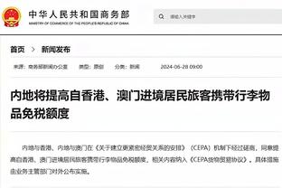 记者：戴维斯要求2000万欧年薪合同 皇马不愿出5000万欧转会费